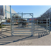 CATTLE GATE